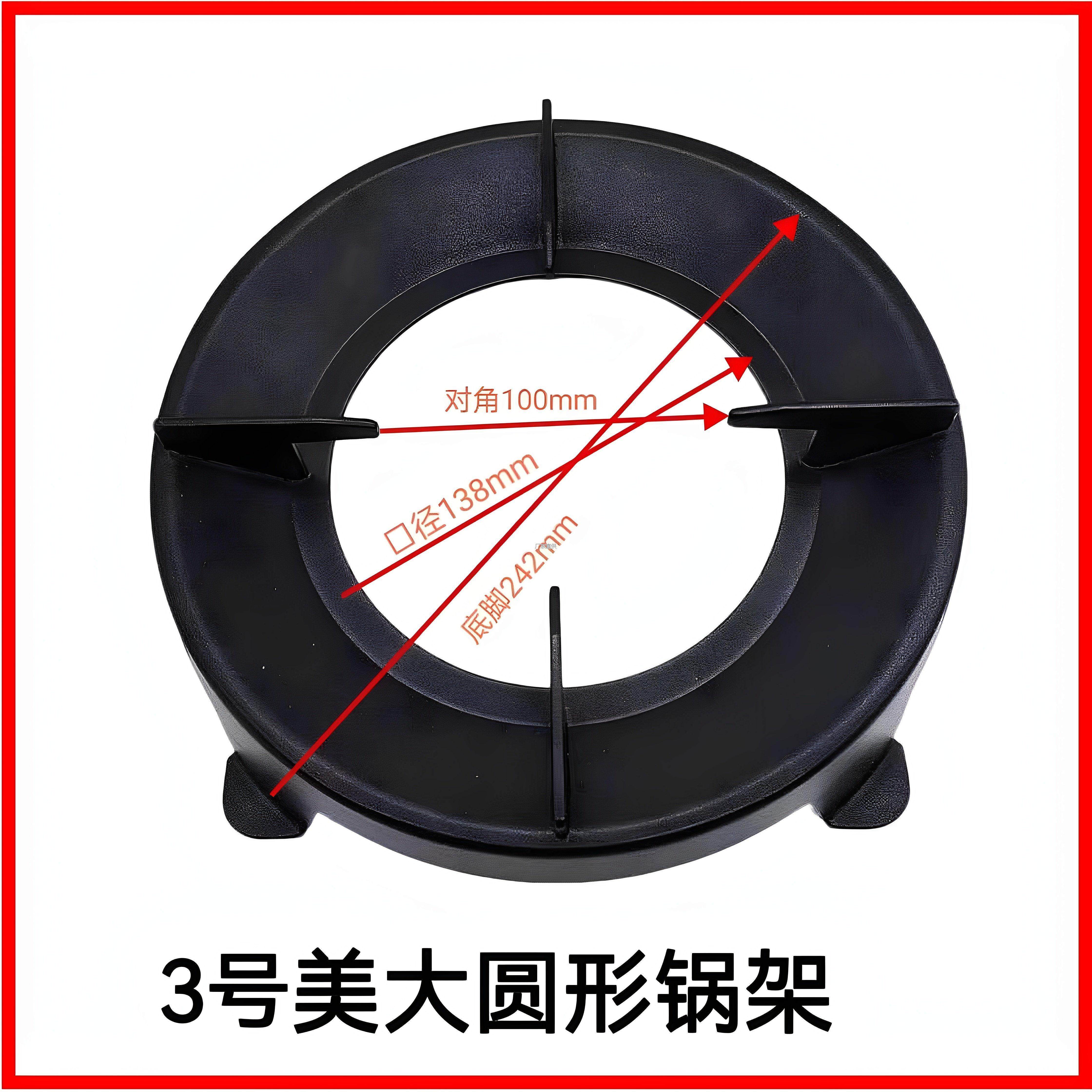 适用美大集成灶支架燃气