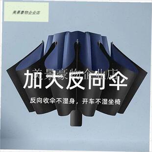 特大号雨伞手动折叠晴雨t两用暴雨专用伞超大遮阳伞黑胶防晒伞男.