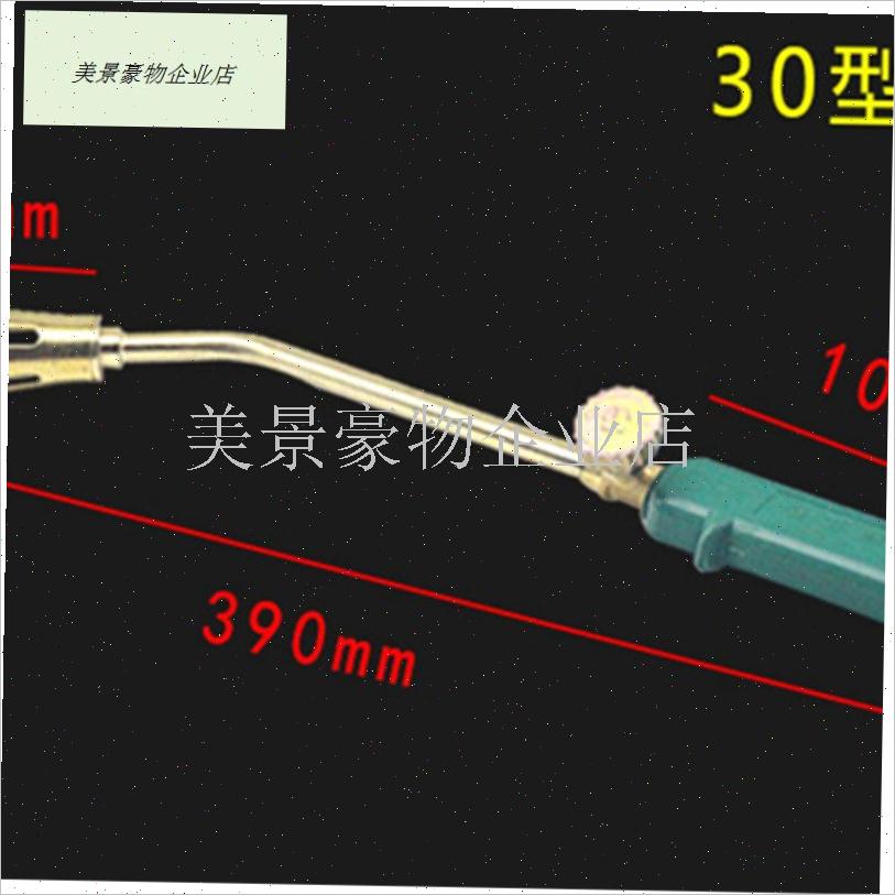 包邮金字牌液化气m喷火枪喷灯煤气喷枪烧猪毛家用防水高温天然气.