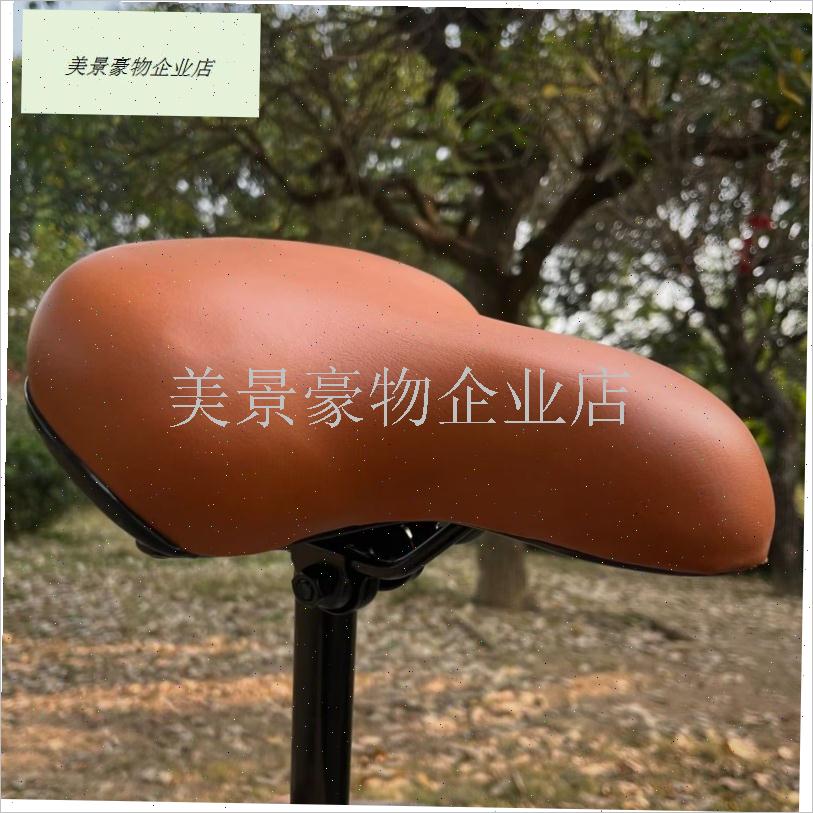 自行车鞍座防水舒适n共享单车皮座包山地车加厚坐鞍车座通用配件.