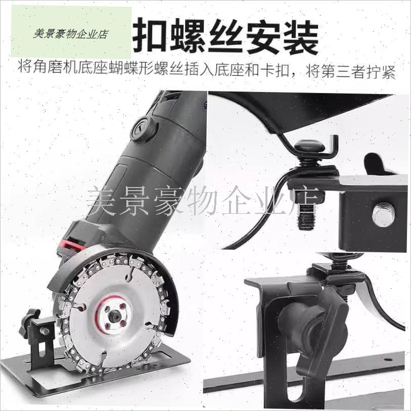 角磨机保a护罩配件砂轮切割机底座支架抛光打磨电动工具防尘防护.