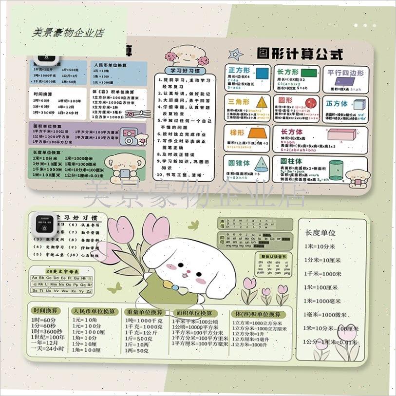 加热鼠标a垫暖桌垫快捷键拼音表左边开关学生写字办公室桌面加热.