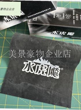 水虎飚扁皮筋黑色m耐用高弹力耐磨防冻大威力无架弹弓皮筋长短拉.