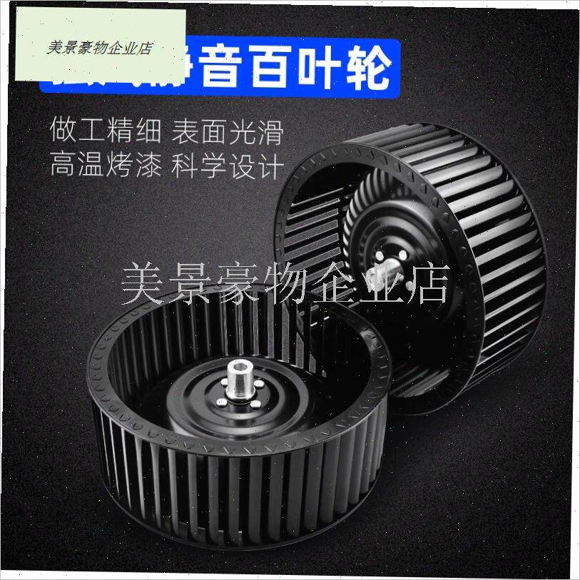 适用爱妻抽油烟机m风轮风扇叶轮螺母集成M灶大风力吸油机电机涡.