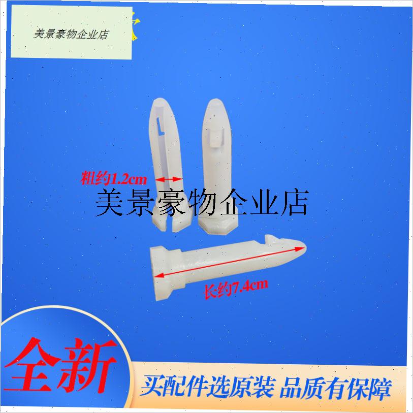 `美的小天鹅TeD70/80/90/100滚筒洗衣机减震器阻尼器平衡支撑杆
