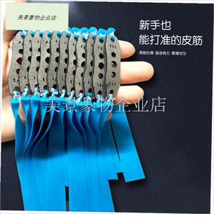 2515锥度暴力蓝户外专用加厚高弹力防冻耐用Q弹弓扁皮筋长短拉组.