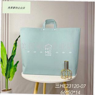 珊瑚绒牛奶绒四件套包装手提收纳袋G拉舍尔法莱绒套件收纳袋礼品.