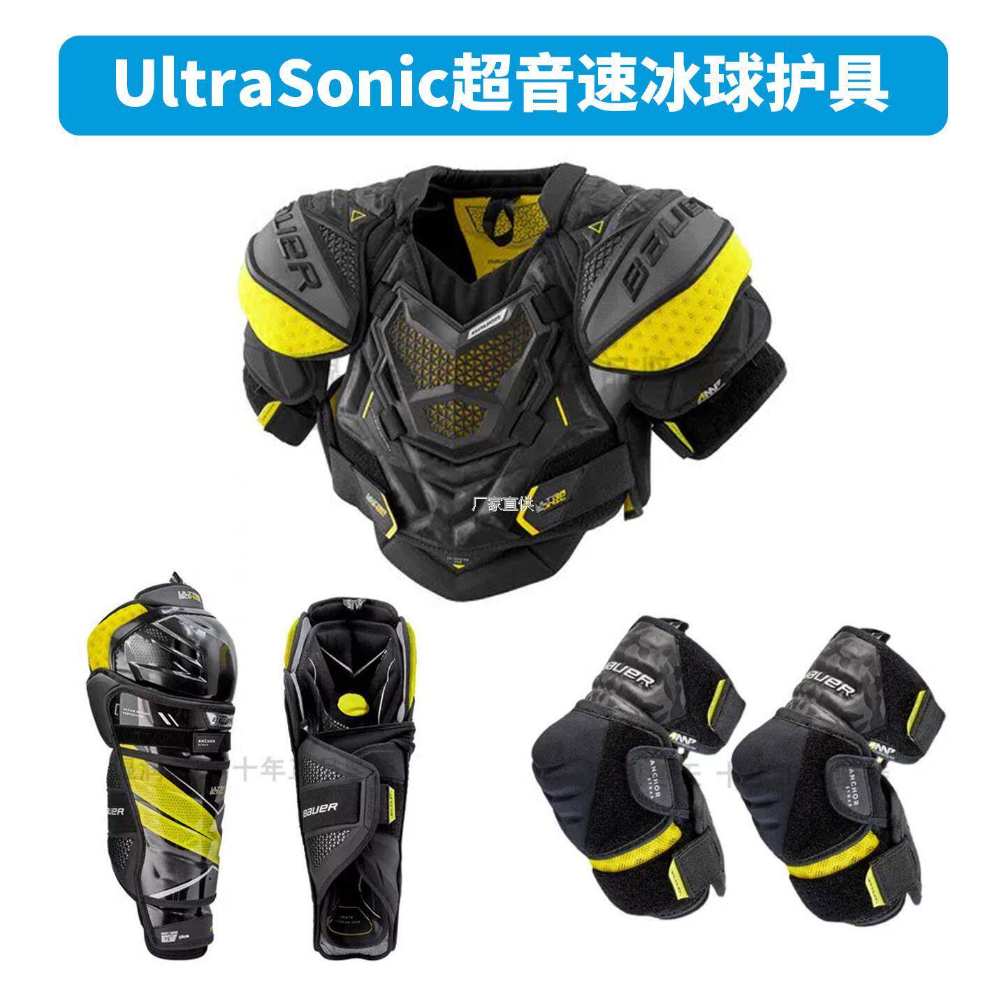 特价清仓鲍尔青少年成人