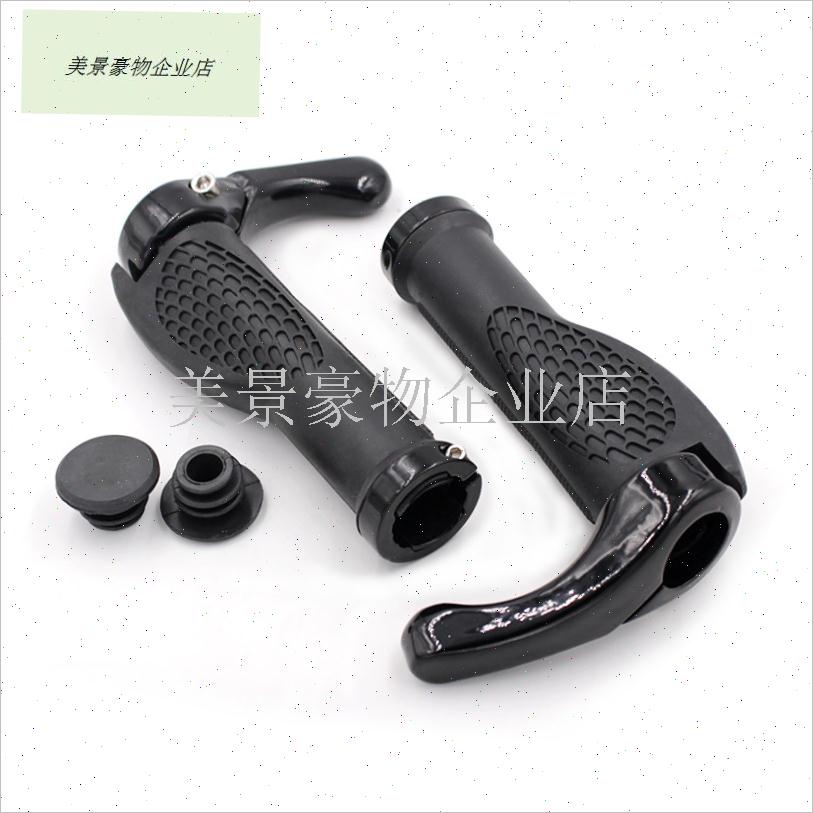 自行车把套山地车橡胶牛角副w把套单车配件手把骑行装备车把手厂.