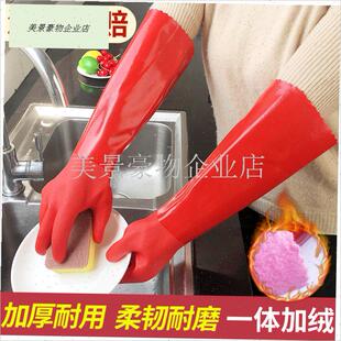 洗碗手套加绒加厚保暖加长大号男女家务厨房耐用橡胶Z乳胶洗衣手.
