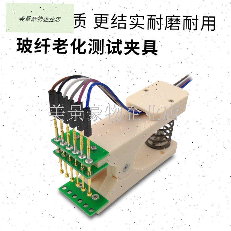 测试架PCB夹子i夹k具老化通电弹簧针接线端子配件 3.81 5.08 7.6.