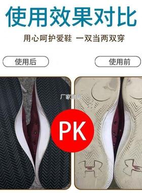 牛筋橡胶鞋底防滑耐磨静