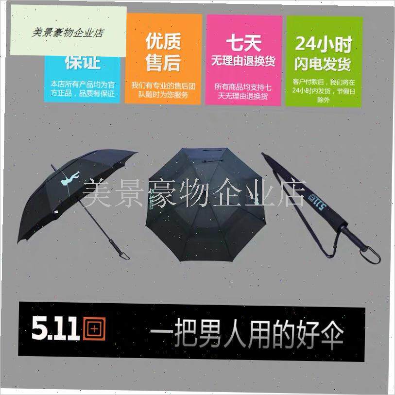 5直杆伞自动超大号加固双层防风长柄L高尔夫暴雨专用户外太阳.