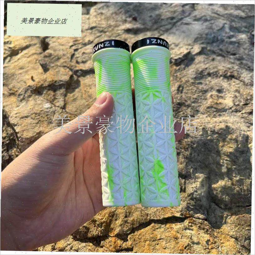 RUNZI自行i车把套 山地折叠车橡胶把套骑行舒适减震通用防滑车把.