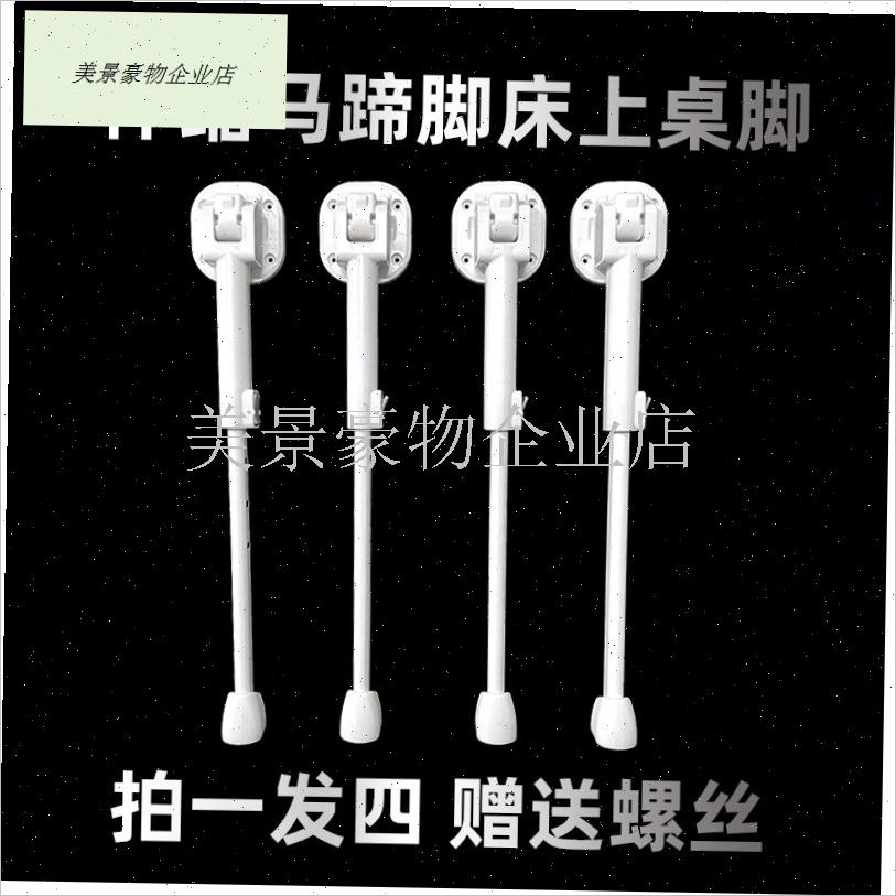 可折叠桌腿可升降配件支架马x蹄脚可伸缩折叠加固整套简易桌腿折.