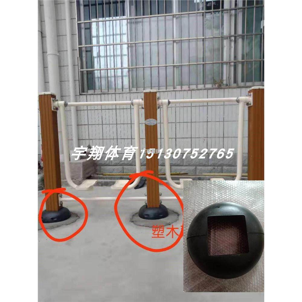 室外健身器材路径配件直