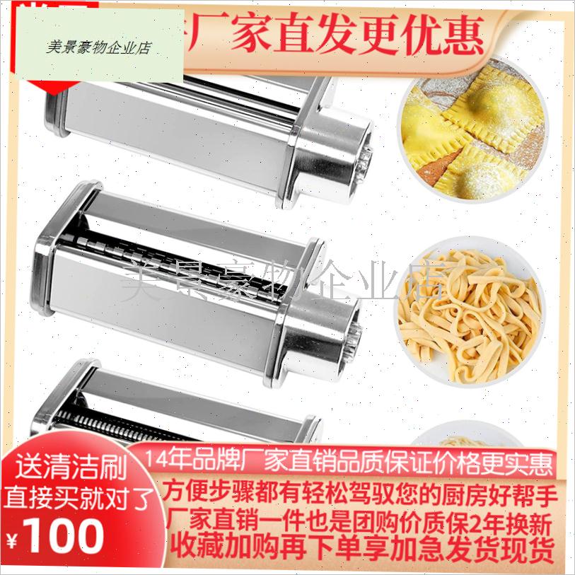 适配海氏M5/M5MAX厨师机压面配件z海氏740/770/780/M9切面面 面.