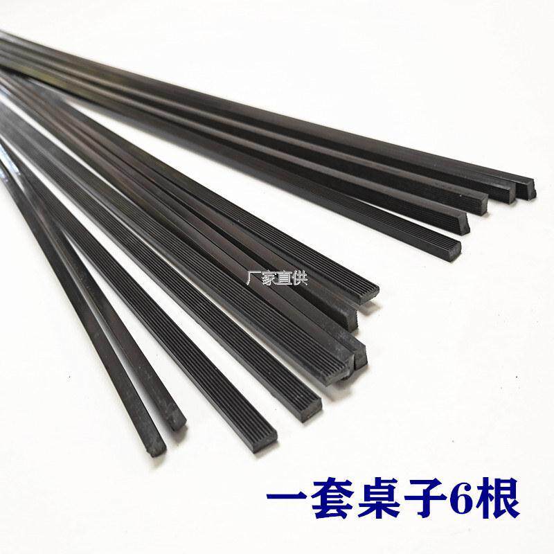 台球桌压条换桌布压边布