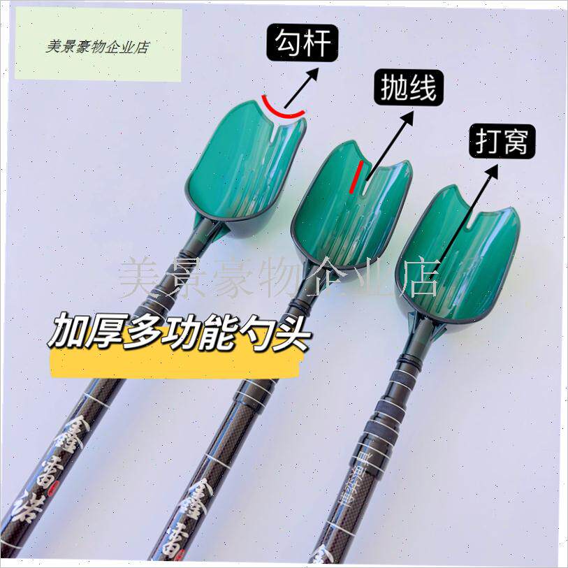 新款纯碳素可伸缩打窝勺远投超轻超硬勾杆器抛线U 线器可携式抛.