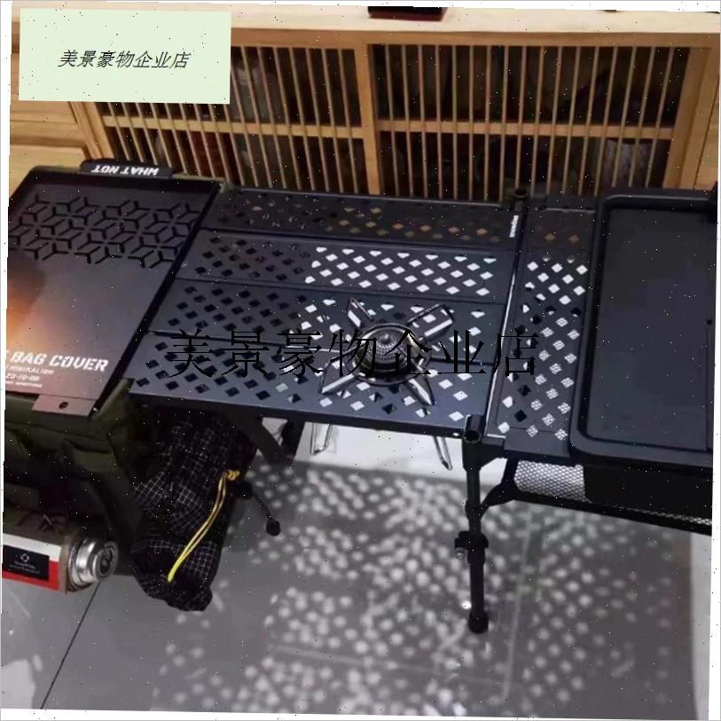`户外露营雪线e魔方桌黑化0.5半单元蜘蛛炉igt炉板配件soto310/34