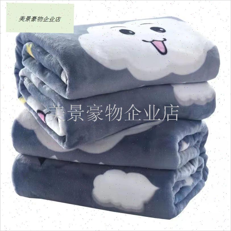 冬季法兰a绒毛毯绒毯床单单件水晶绒面珊瑚双面加绒牛奶毛绒被单.