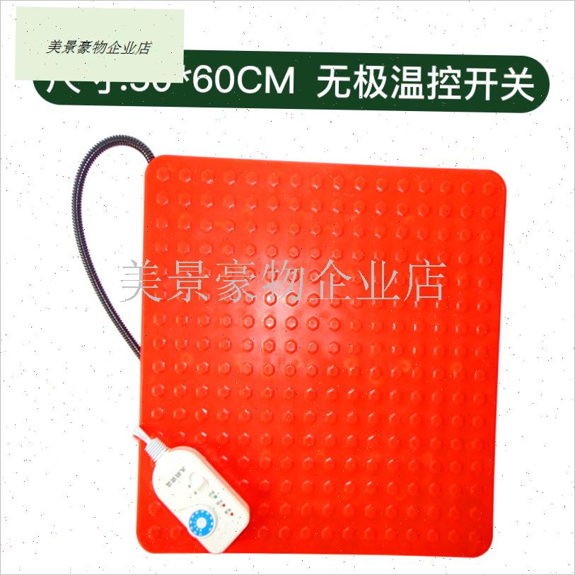 宠物电热板防水防k咬动物保温板兔子狗用加热板蛇猫加热毯取暖设.