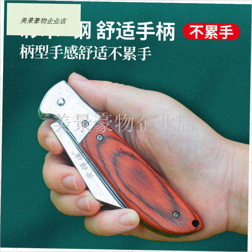 锋钢嫁接刀钨钢果树嫁接刀园林园艺盆景芽接刀R户外X折叠小刀水.