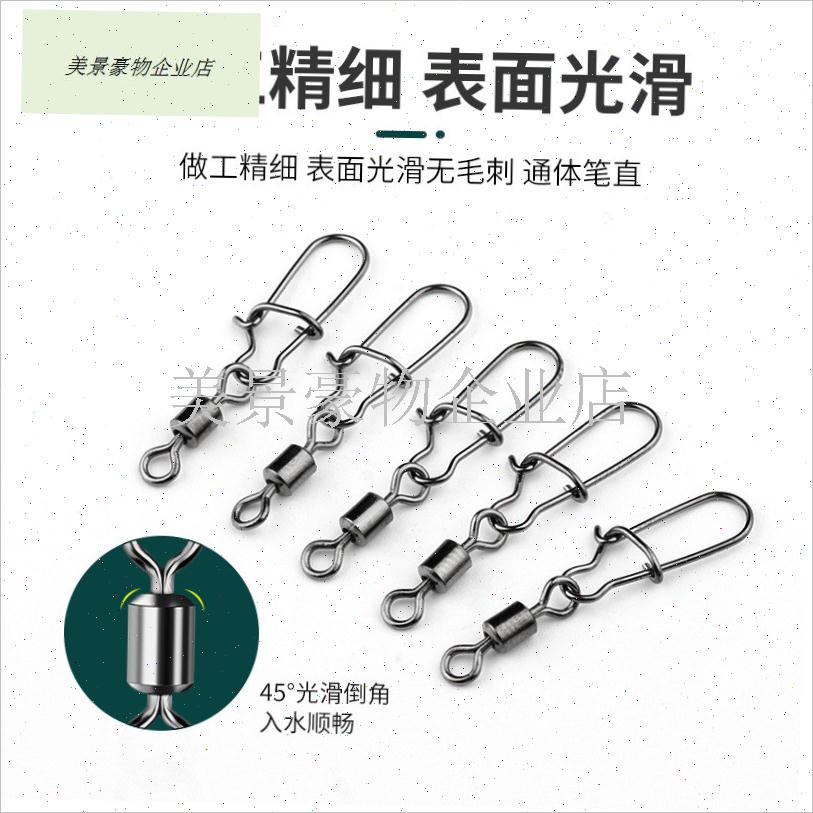 钓鱼配件用品大全增强别针304不锈钢路亚连接器快速.八字环挂扣.