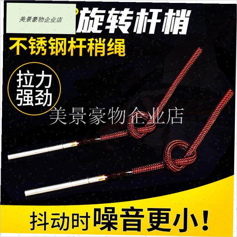鱼竿尖稍头绳竿稍绳杆稍绳旋转竿稍头H连接器杆梢头鱼杆配件大全.