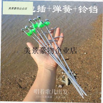 `不锈钢地插d加粗加长叉黑鱼甲鱼排钩插鳜自动钓鱼神器弹簧铃铛垂