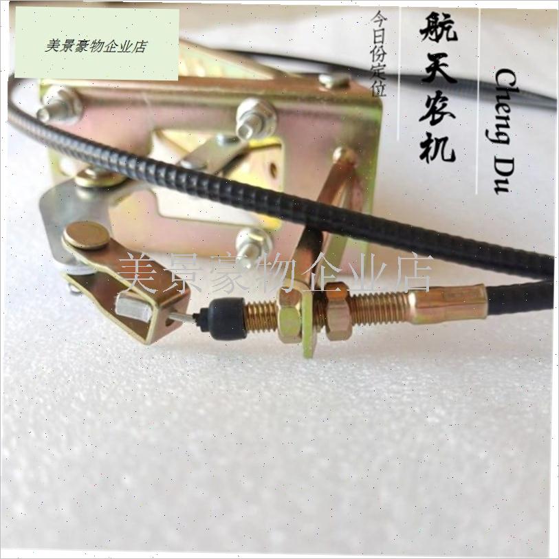 脚油门踏板拉线总成 改装v农用车三轮车装载机叉车脚踩踏板油门.