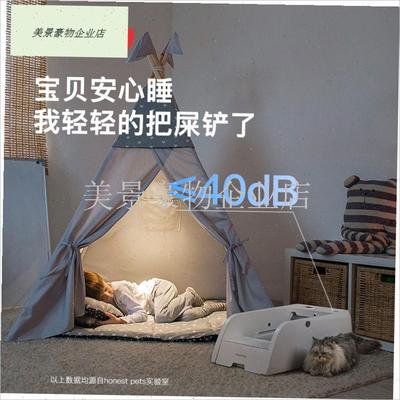 n全自动猫砂盆超大号智能清理电动铲屎开放式半封闭厕.