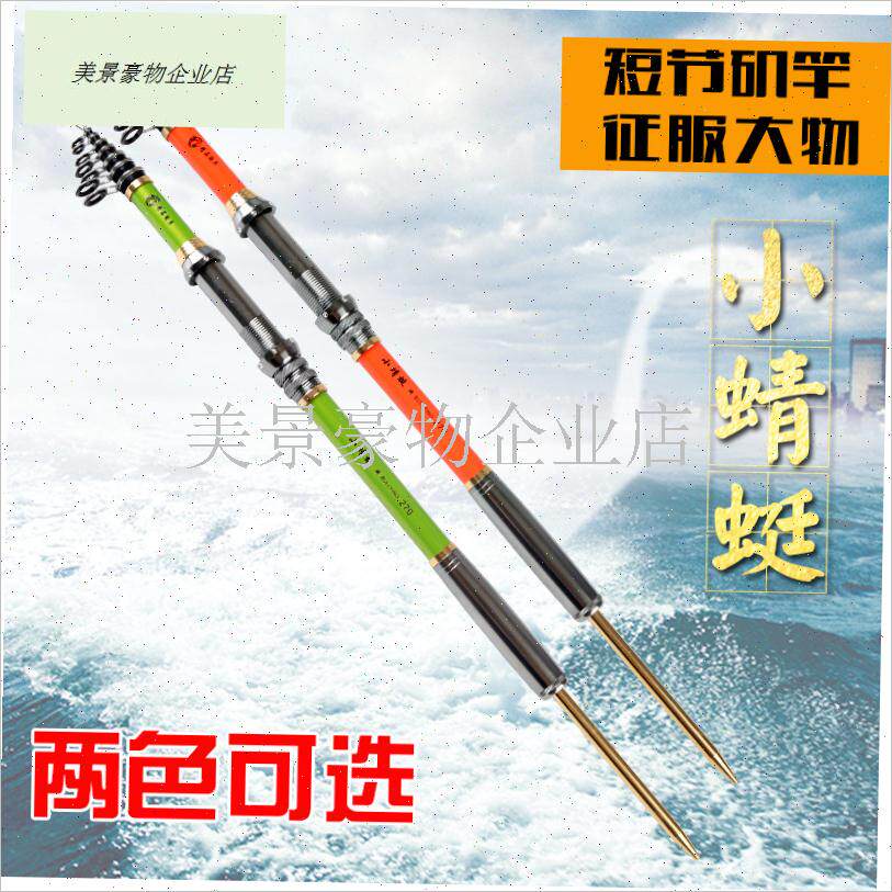 软尾小矶杆灵敏j短节迷你碳素x小矶重庆小爆炸岸抛串钩地插筏竿.