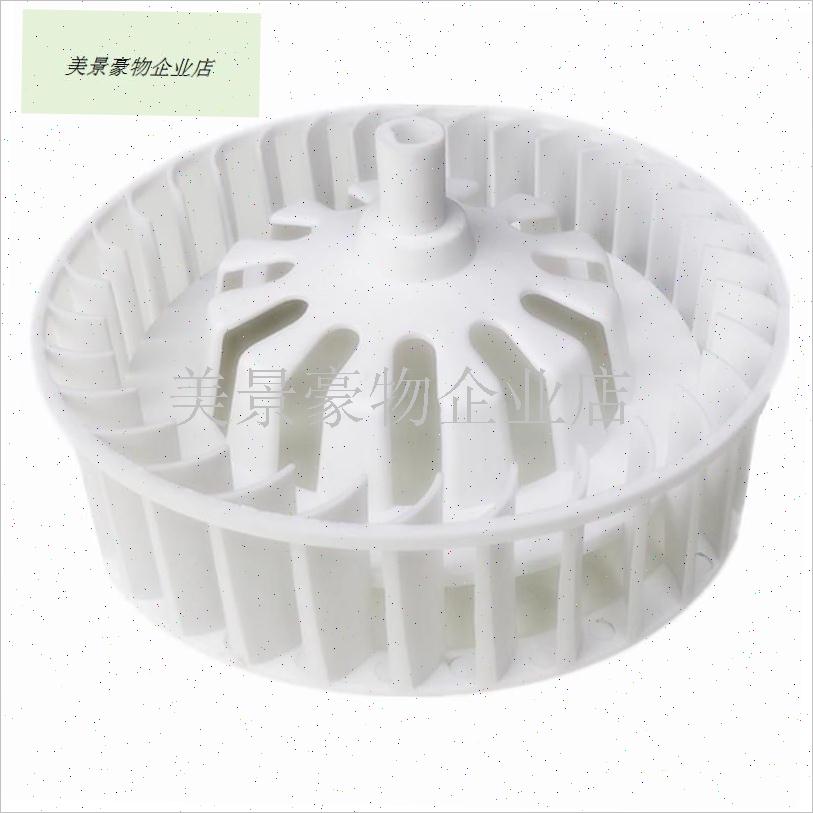 适配欧普奥普雷士浴霸灯暖u风暖取暖器换气扇风轮叶风扇白色风叶.