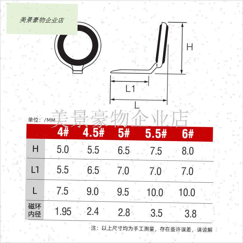 导线环单脚导环富士Fuji配件I矶钓竿筏竿前打竿谷麦秆.
