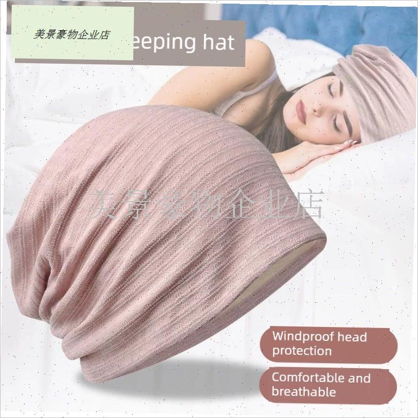 格纹和透气通用睡m帽高品质高望化疗帽空调防风非拉伸条纹帽.