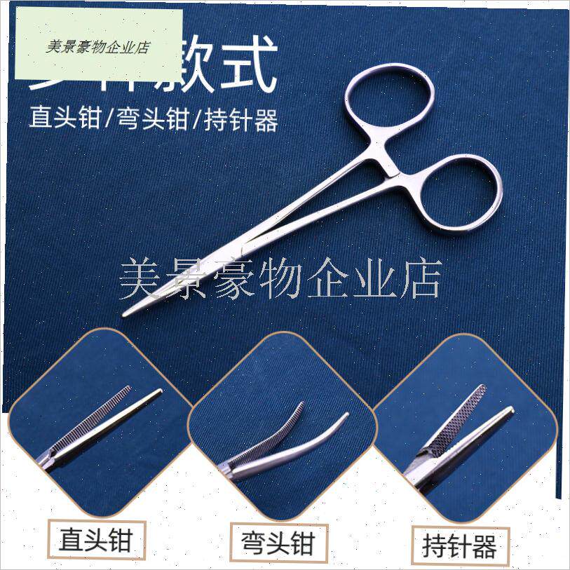 脱勾解鱼器钓鱼钳子专用摘钩器深喉多功能夹子止血X钳取钩钳摘钩.