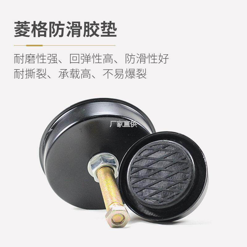 注塑机防震垫脚机脚 防震脚 可调整避震l脚地脚m20脚杯可调脚m12,