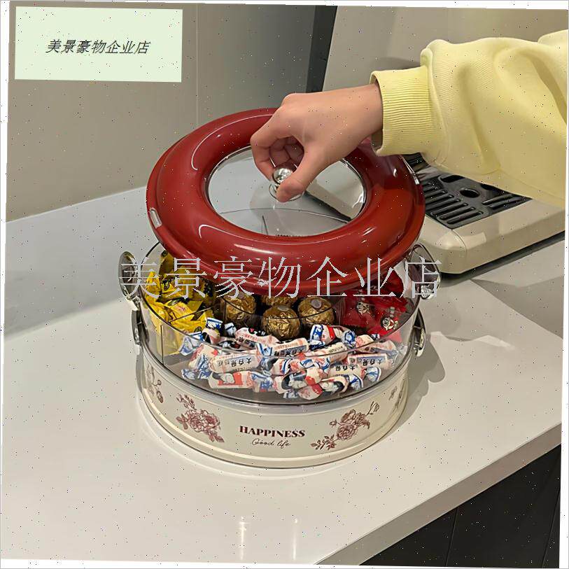 新年果盘家用客厅茶几可旋转密封水果零食坚果S收纳盒中古风干果.