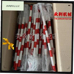 挖掘机 挖泥机 钩机机尾棍 警示杆 反H光防撞柱 安全磁石棍 吸铁.