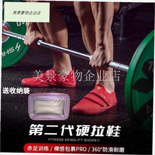 正品劳拉之星室内器o械健身房训练运动鞋男女深蹲硬拉透气防滑00.