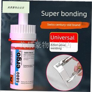 进口ergo5800粘塑料金属陶瓷亚克力木头玻璃专用环保Z透明强力胶.
