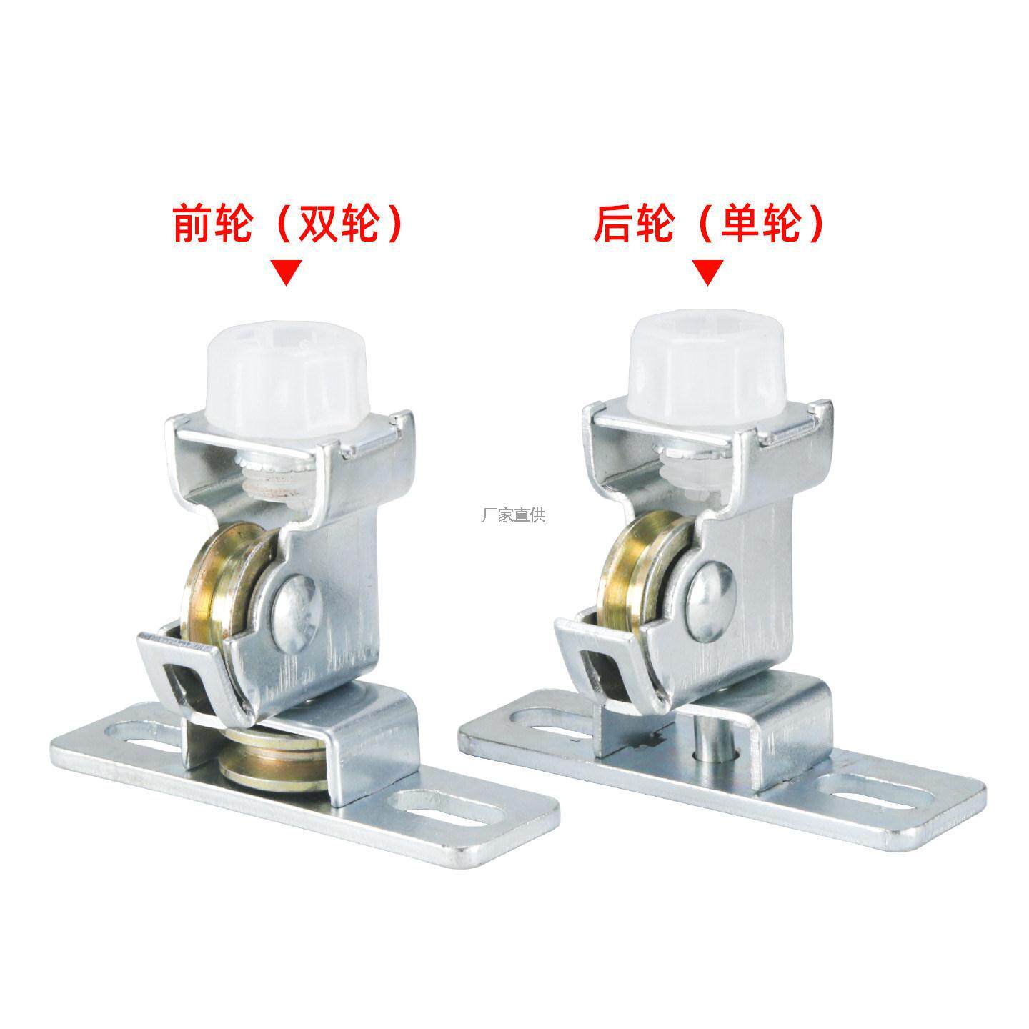 晾衣架顶座滑轮配件定向