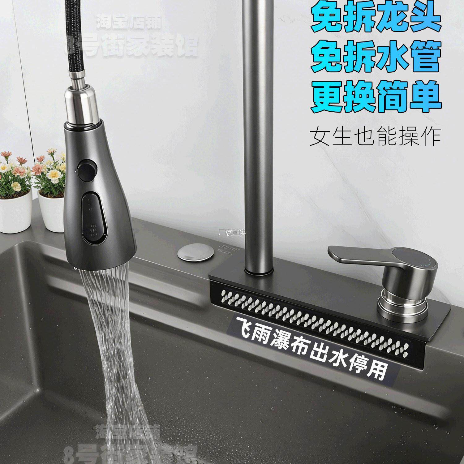 飞雨瀑布开关旋钮替换改装普通龙头上下开把手柄厨房冷热l阀芯配,