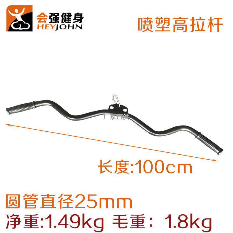 综合训练器械单人站l大飞