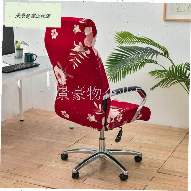 跨境办公室旋转电脑椅套酒店椅子套连体M扶手弹力老板椅保护套.