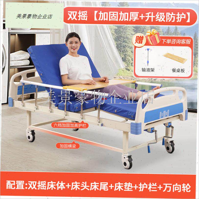 老人护理床家用可大小便病床瘫痪病人专用床养老院诊.所多功能升.