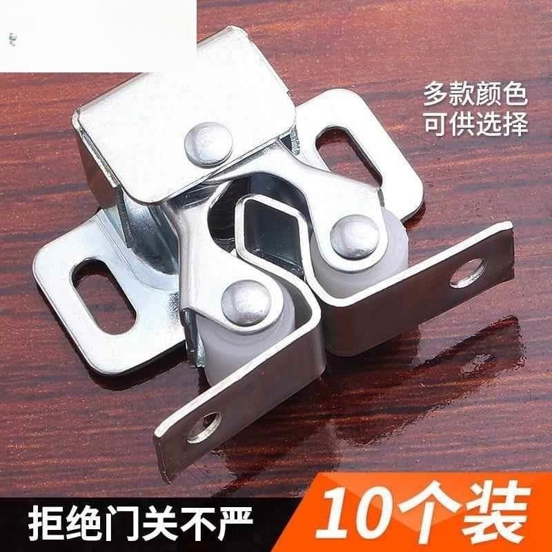 磁吸柜吸磁碰反弹自锁器隐形门吸门碰珠卡扣消防柜门甲壳虫
