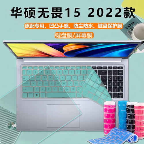 原配专用 硅胶柔软膜 凹凸贴合 防尘防水垫