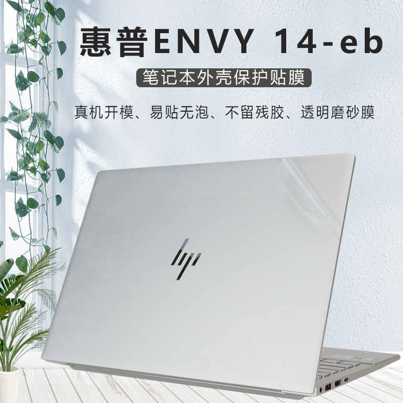 实机开模打版制作 可还原不留残胶 轻薄易贴